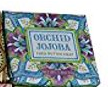 1.90oz Shea Butter Soap-Orchid Jojoba