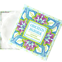 Dusting Powder- Orchid Jojoba